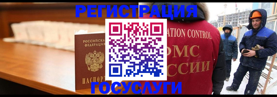временная регистрация гарантия в Валуйках