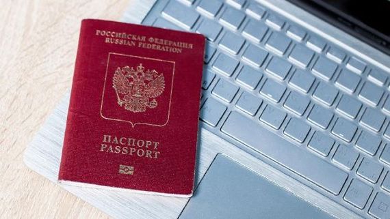 прописка в Валуйках